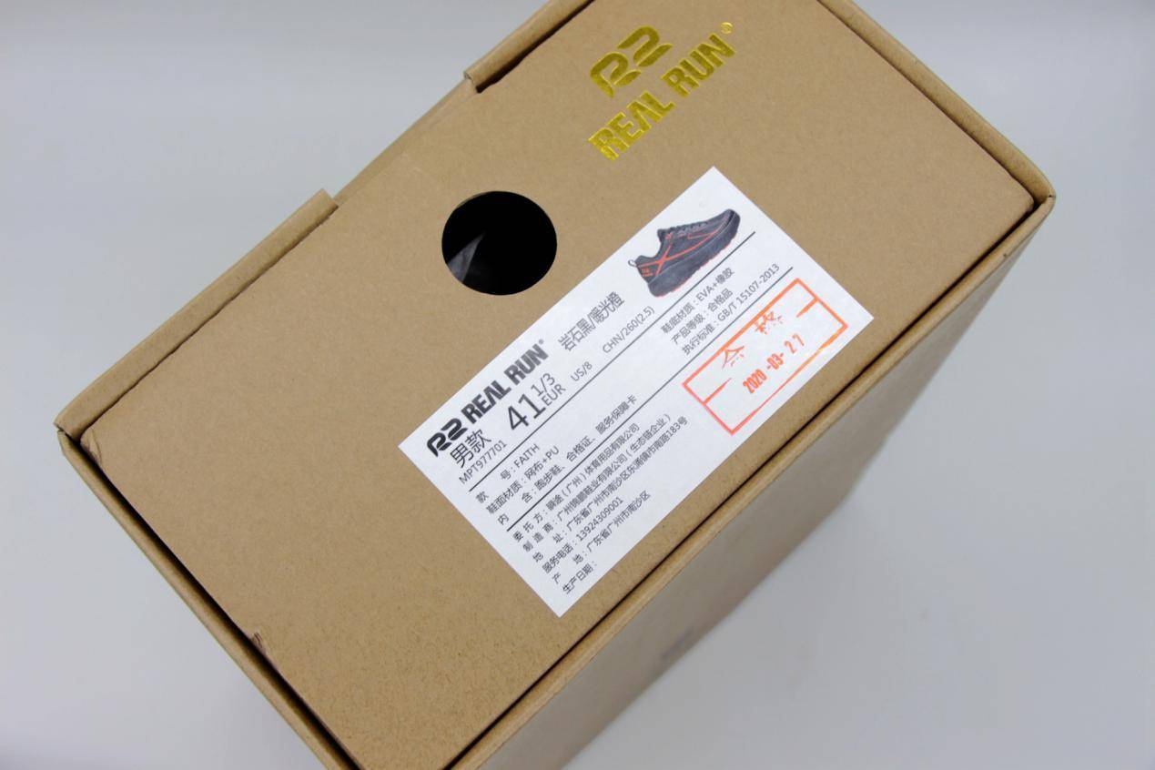 vibram防滑跑鞋徒步,vibram大底耐磨测试