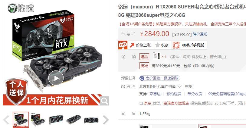 什么品牌的显卡性价比高,3060显卡哪个品牌好