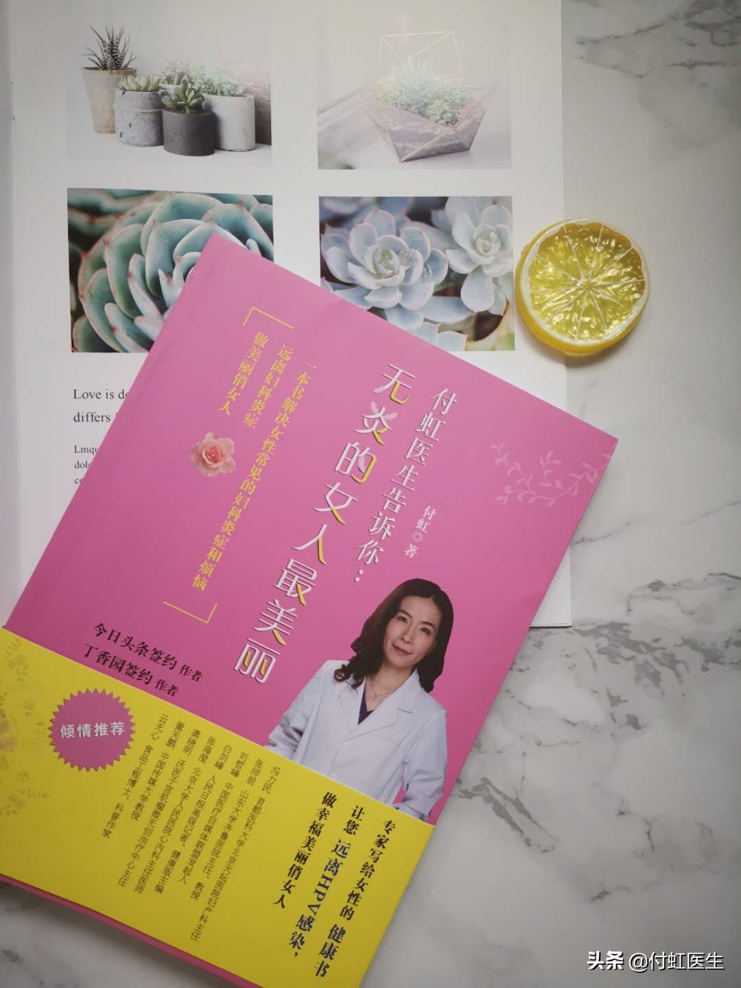 揭秘女性白带异常的真相,褐色的白带是什么原因导致