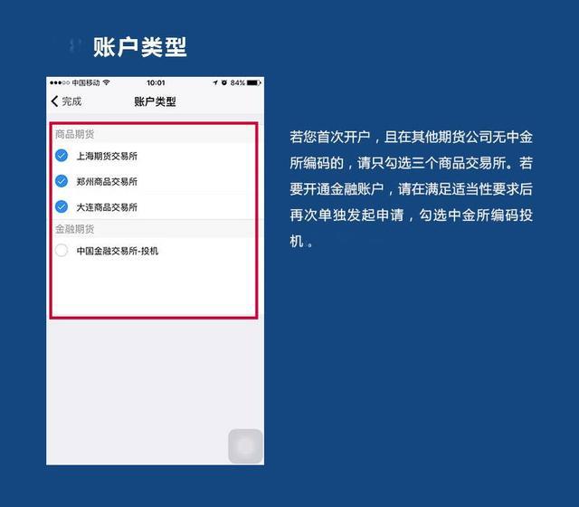 黄金原油精确买卖技巧,原油黄金最新操作方法