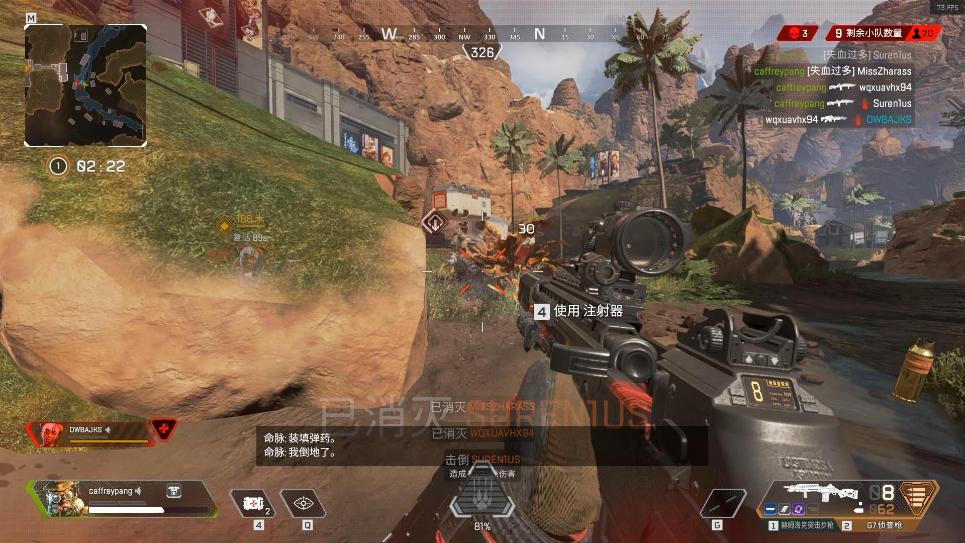 apex新英雄弹道技巧,apex新英雄弹道教学