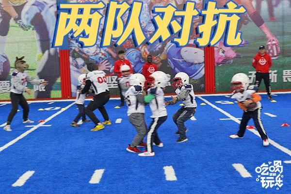 巨石达阵美式橄榄球,西安巨石达阵美式橄榄球