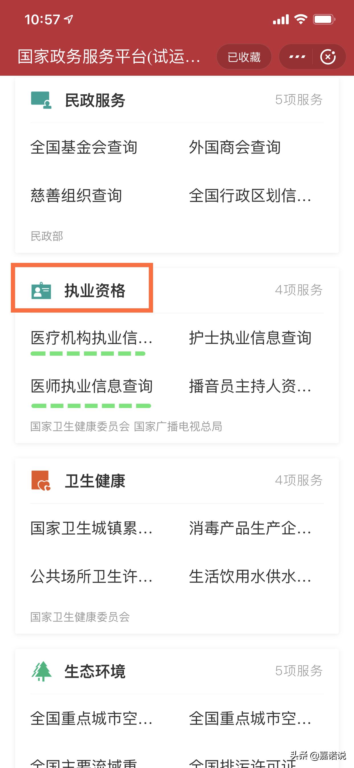 想医美又怕脸凹凸不平,医美干货及避坑