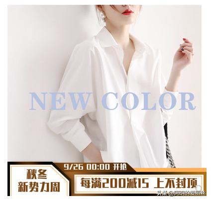 淘宝主图应该怎么做,淘宝主图的实用技巧有哪些