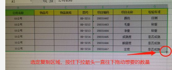 excel如何将相同数据匹配出来,excel中如何复制sheet1到sheet2呢