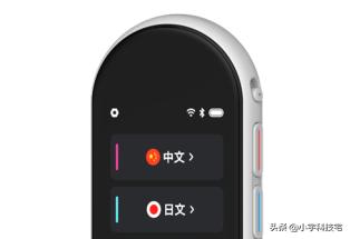 有道翻译王2.0pro和翻译笔,有道翻译王与有道翻译app