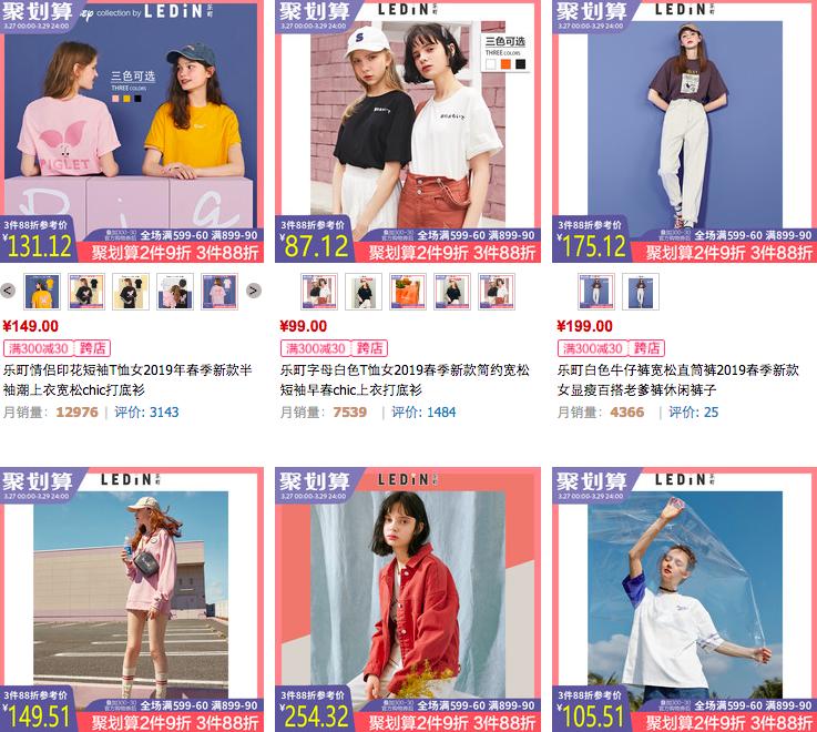 淘宝上有哪些质量好的小众女装店,女装店种草