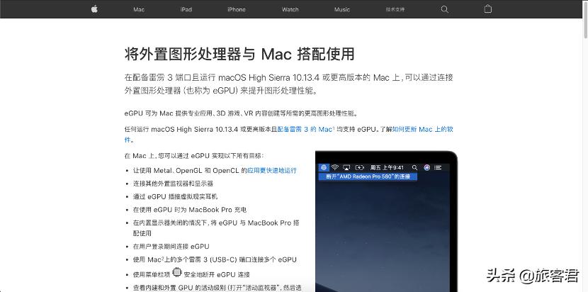 macbookpro13显卡扩展坞哪个好用,macbookpro13用什么扩展坞