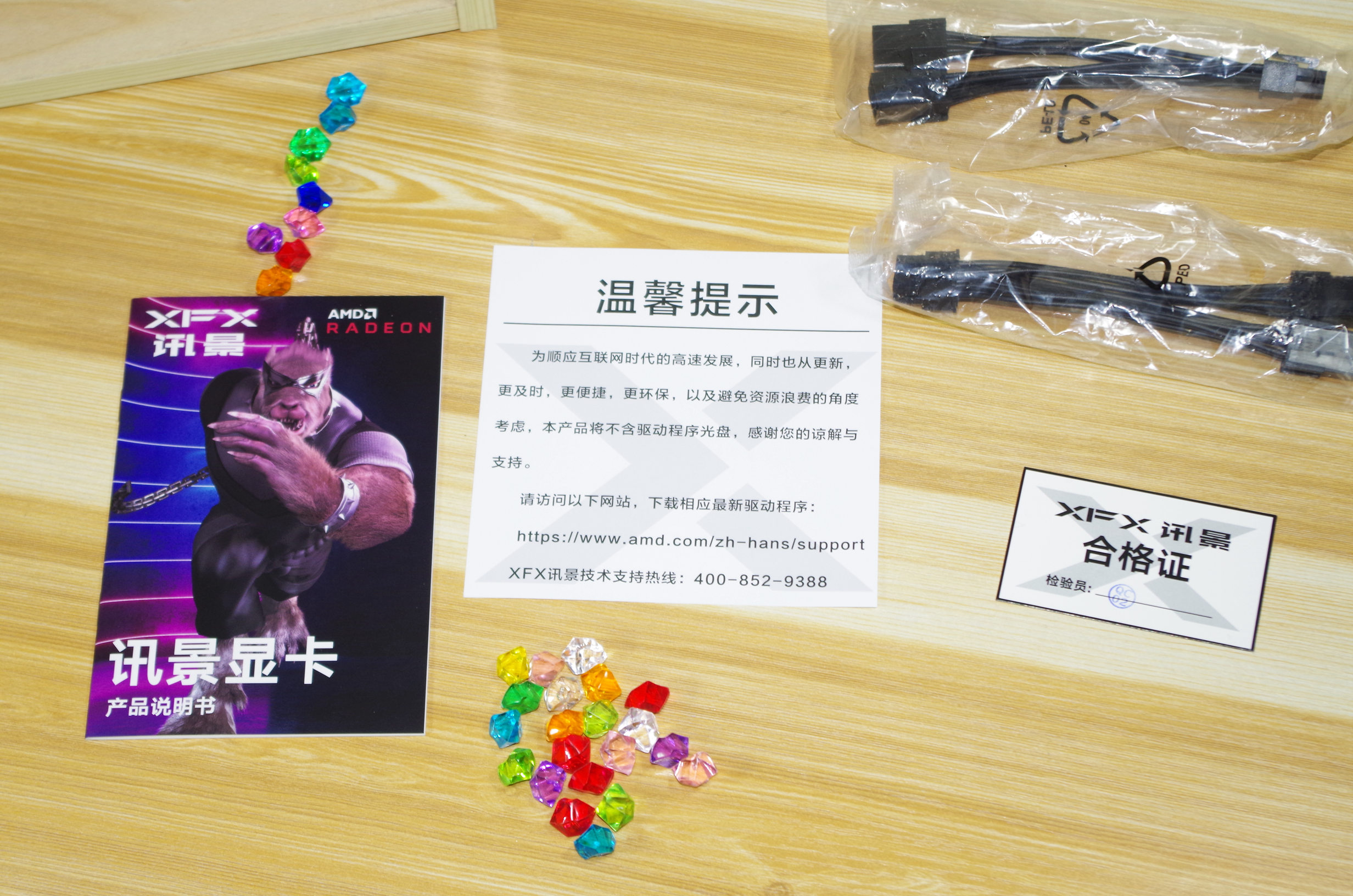 声卡pci和pci-e的区别,pcie网卡有线会挡住显卡吗