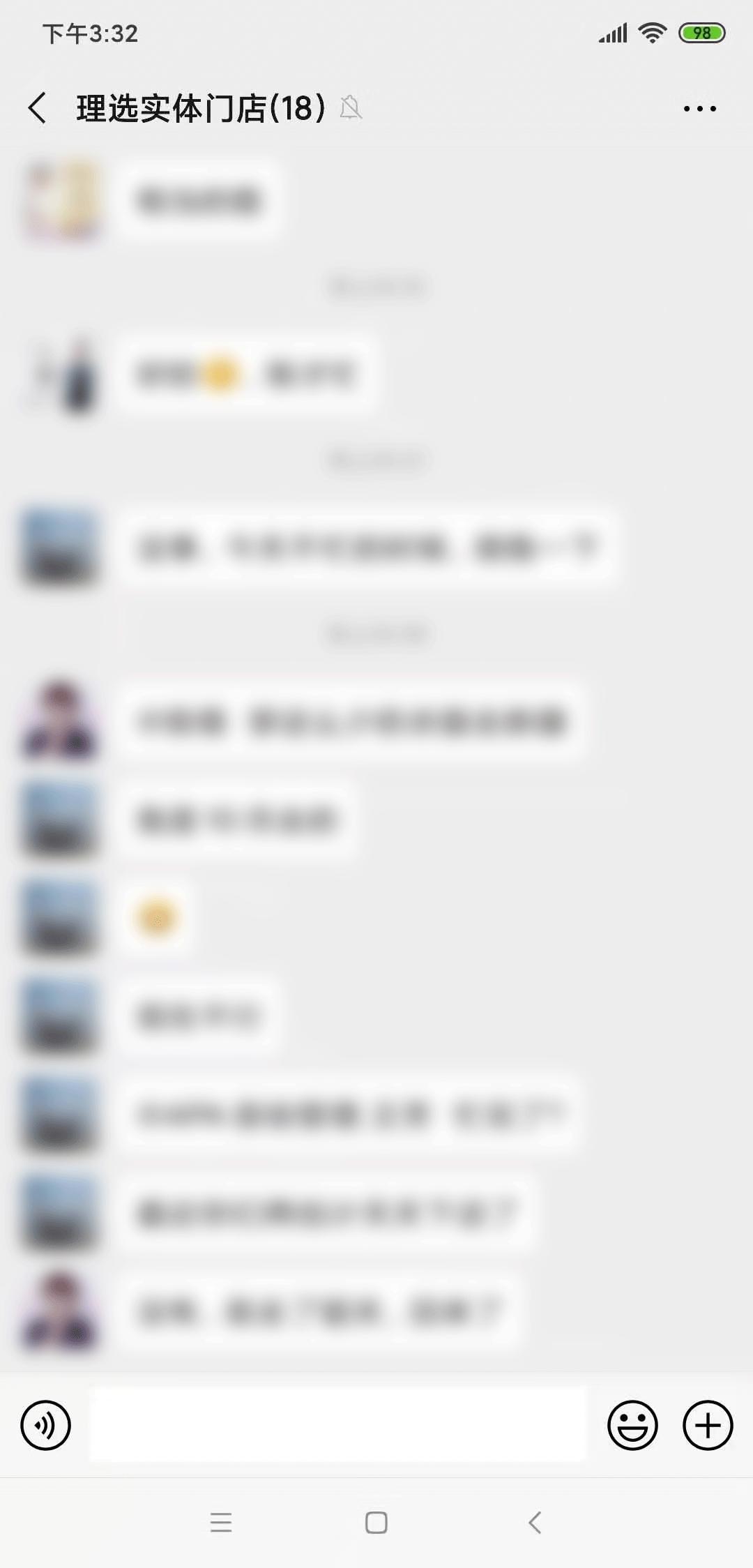 私域流量新零售门店,社交新零售怎么打造私域流量