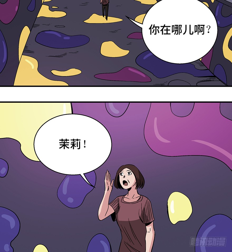人性漫画愿望,超震撼人性漫画
