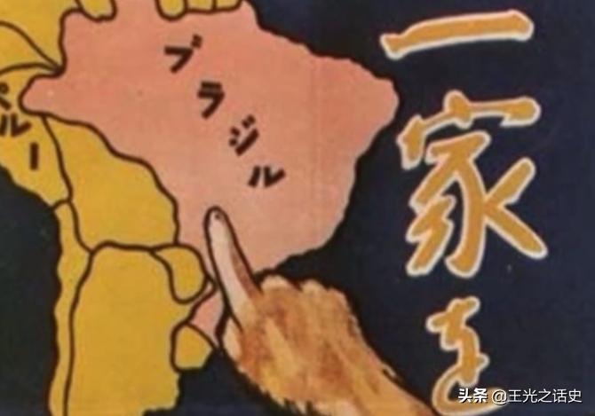日本为什么把巴西当成第二故乡,巴西为什么是日本人的第二故乡