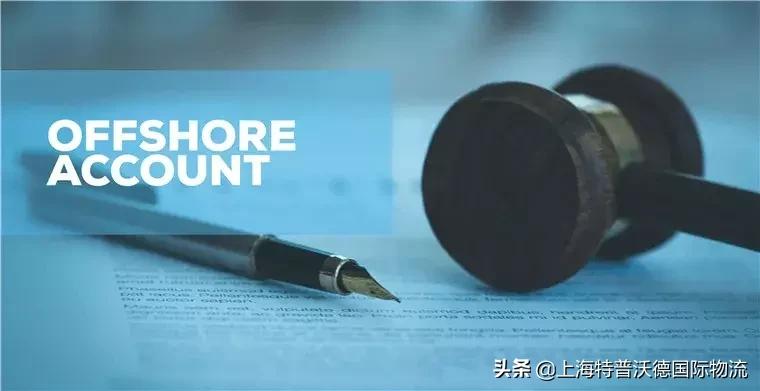 香港离岸账户受监管吗,中国香港开设离岸账户注意事项