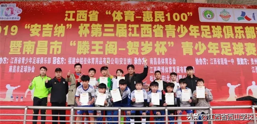 2021南昌市滕王阁杯篮球决赛,南昌滕王阁杯总决赛