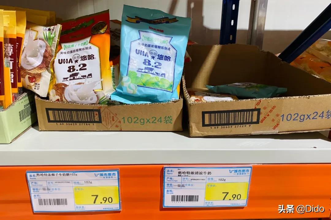 成都折扣超市,成都食品折扣超市
