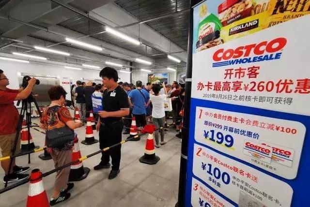 costco苏州店开业有人凌晨3点排队,costco在中国开店火爆异常的原因