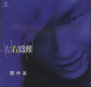 近几年触犯法律的十大明星,犯过罪的十大明星