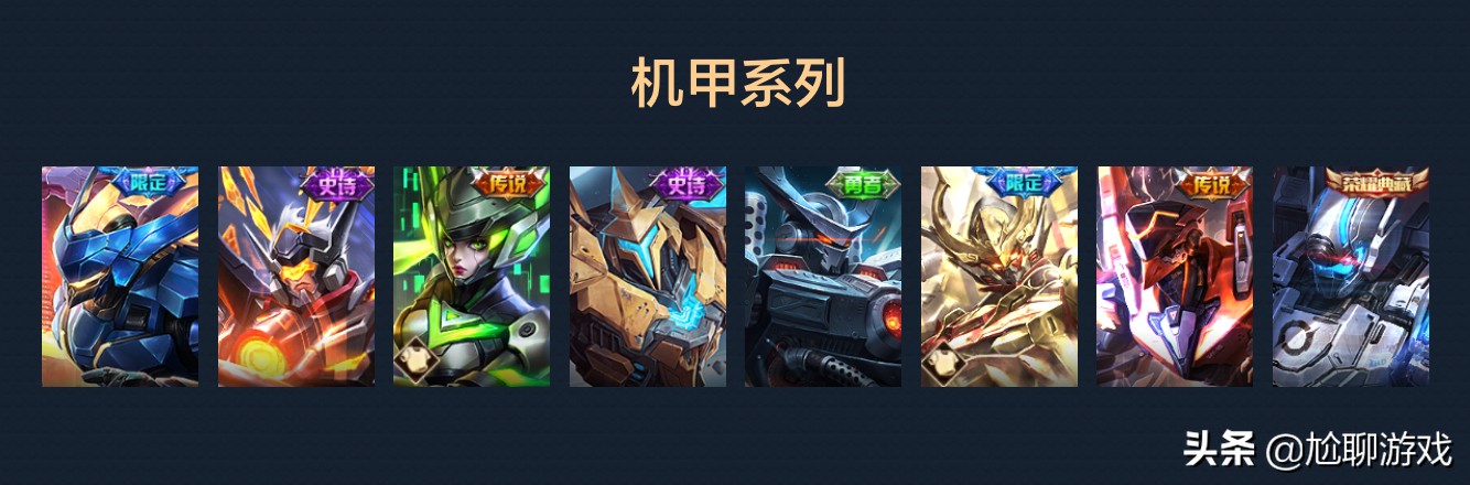 王者荣耀全英雄皮肤排行榜第一名,王者荣耀拥有106个英雄371个皮肤