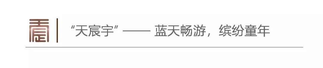 龙湖天宸原著法式风格,龙湖天宸原著广州全屋设计