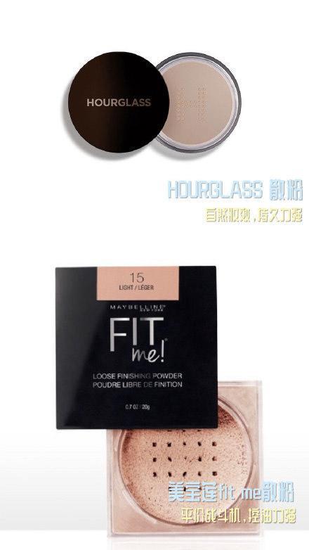 美康粉黛定妆散粉白玫瑰和粉玫瑰,艾米尔四色定妆散粉防水浮粉细腻