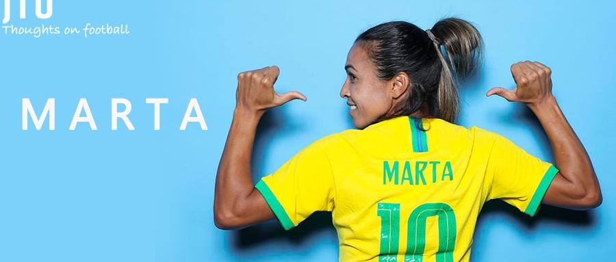 玛塔不是穿裙子的贝利玛塔就是玛塔|MARTA最强之人