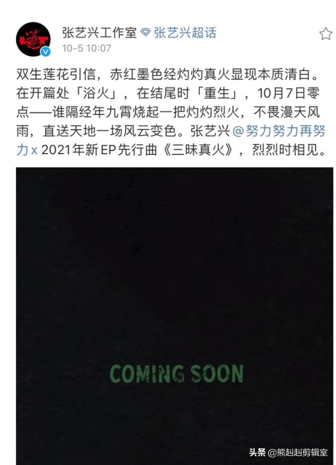 张艺兴没有天赋,张艺兴没天赋