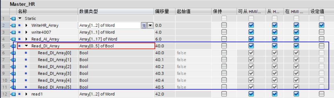 modbus通讯协议详解实操,昆仑通态modbus通讯案例