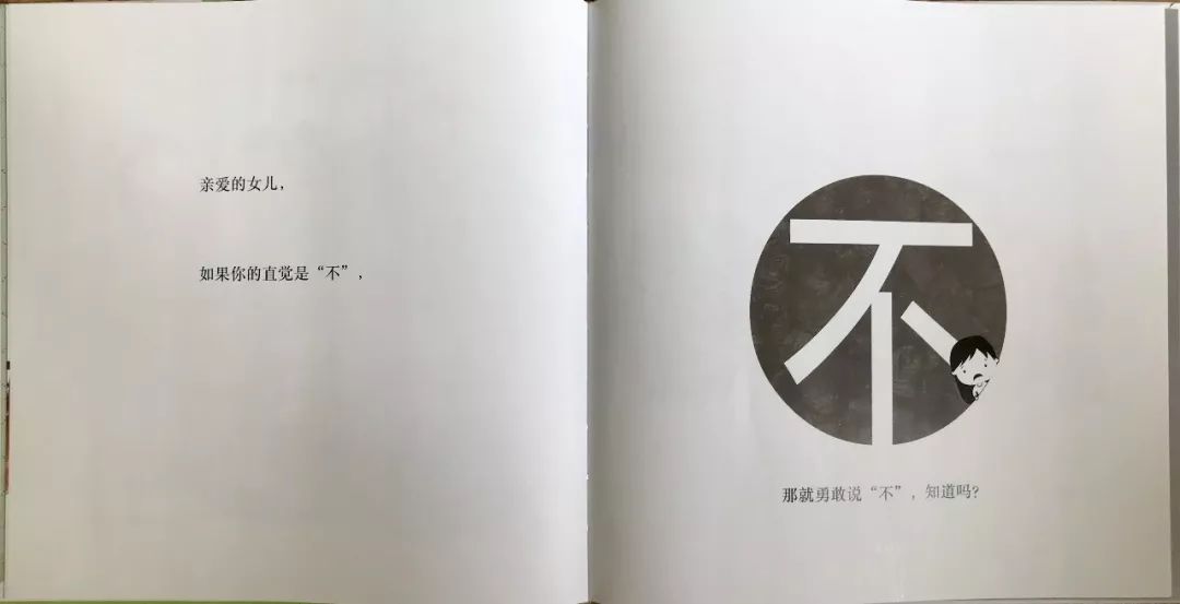 致我亲爱的孩子三个最大优点,亲爱的孩子有哪些特质