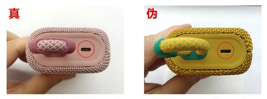 jblgo3真伪辨别对比图,jblgo3真伪对比