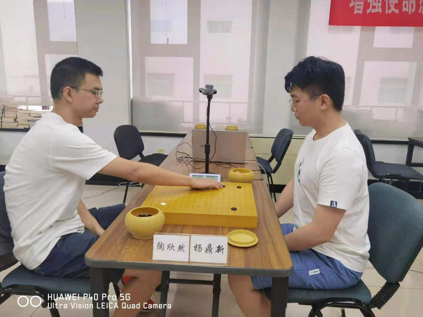 今日赛事7.29，威孚杯杨鼎新、范廷钰晋级，加德士杯申真谞屠龙胜