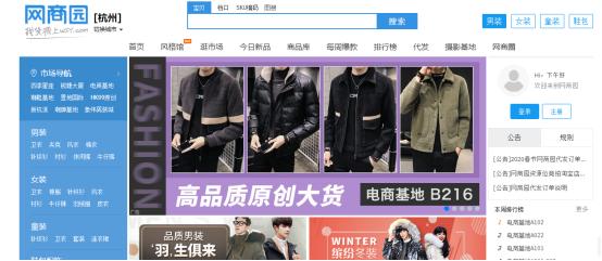 无货源开拼多多网店靠谱吗,无需货源开网店靠谱吗