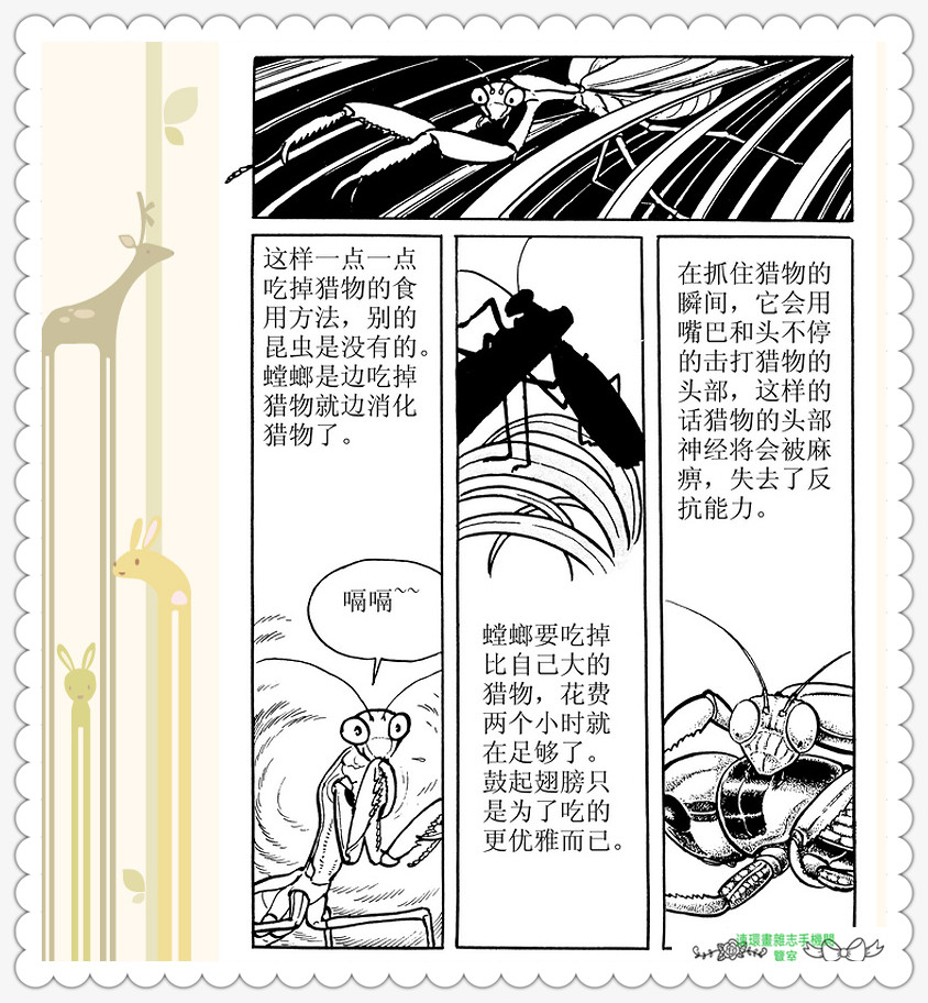 昆虫记法布尔正版全集,昆虫记法布尔阅读答案