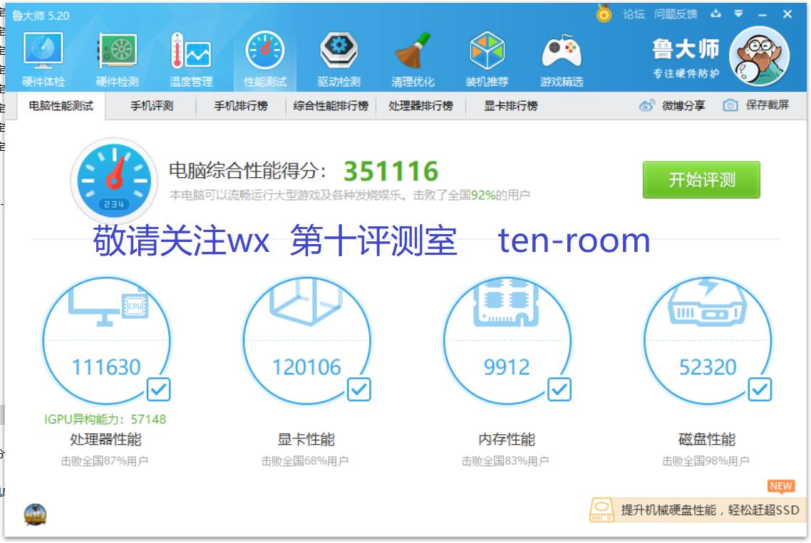 戴尔灵越15-7590评测,戴尔灵越7590笔记本