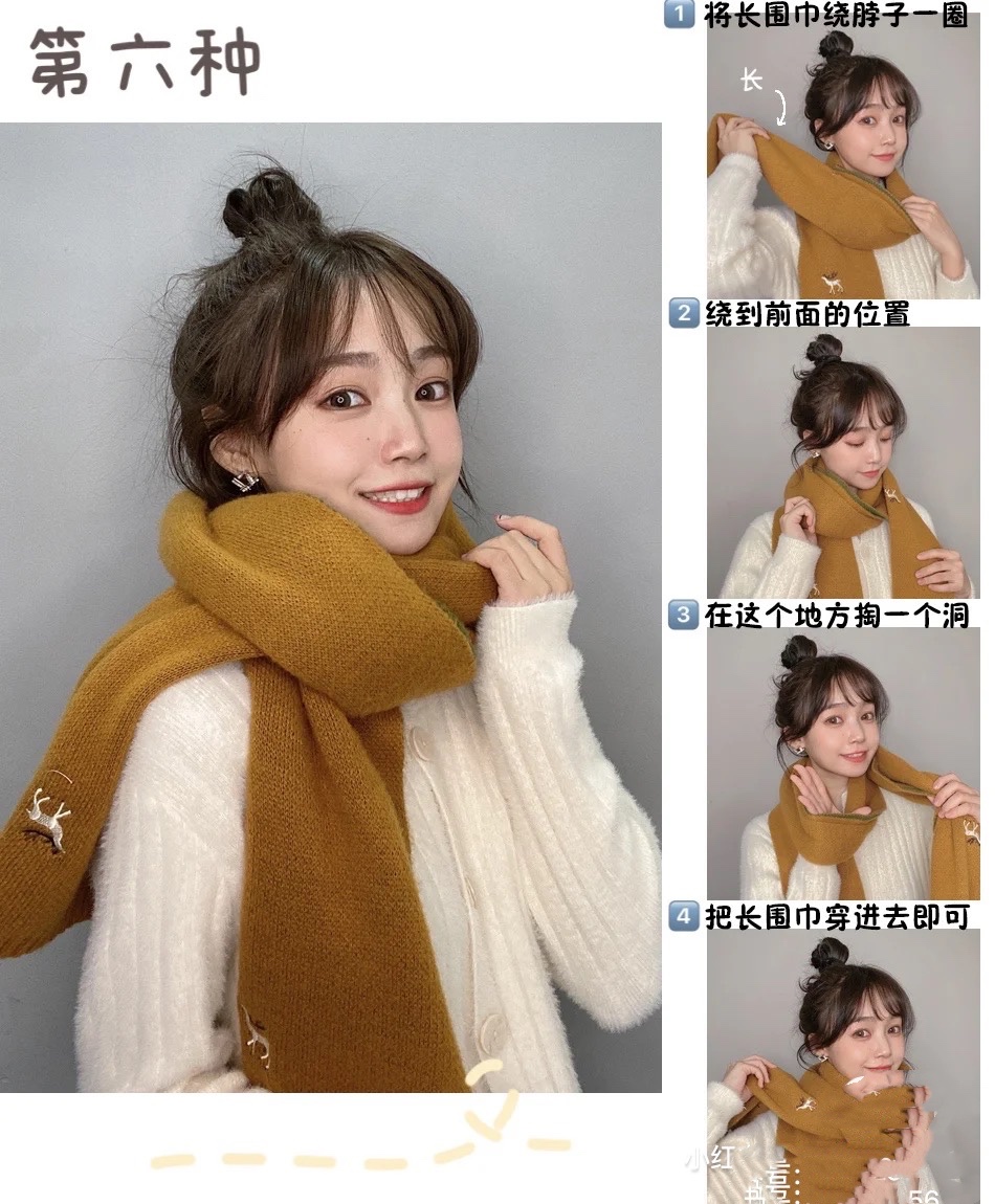 秋冬必学的6种围巾系法,羊绒长围巾的秋冬各种围法