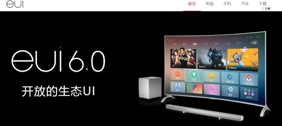 万物基于MIUI！小米为了生态圈下了一盘大棋