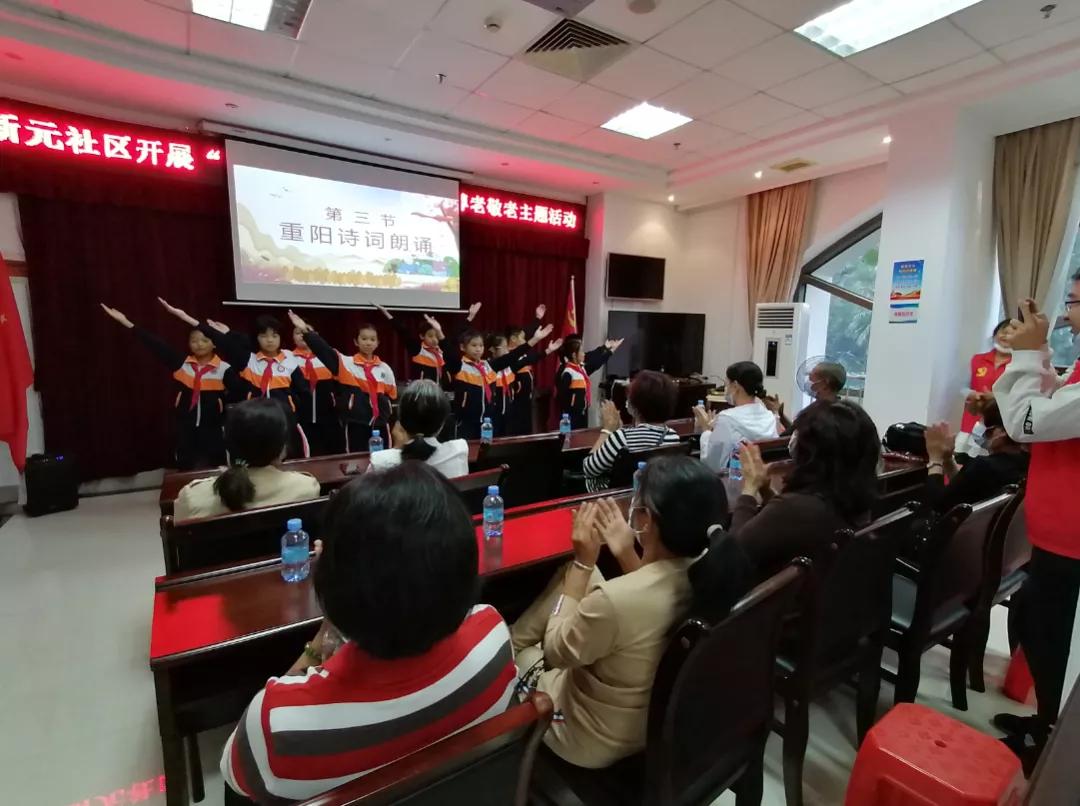 重阳节开展敬老爱老活动的节目,重阳节系列活动之一孝老爱亲