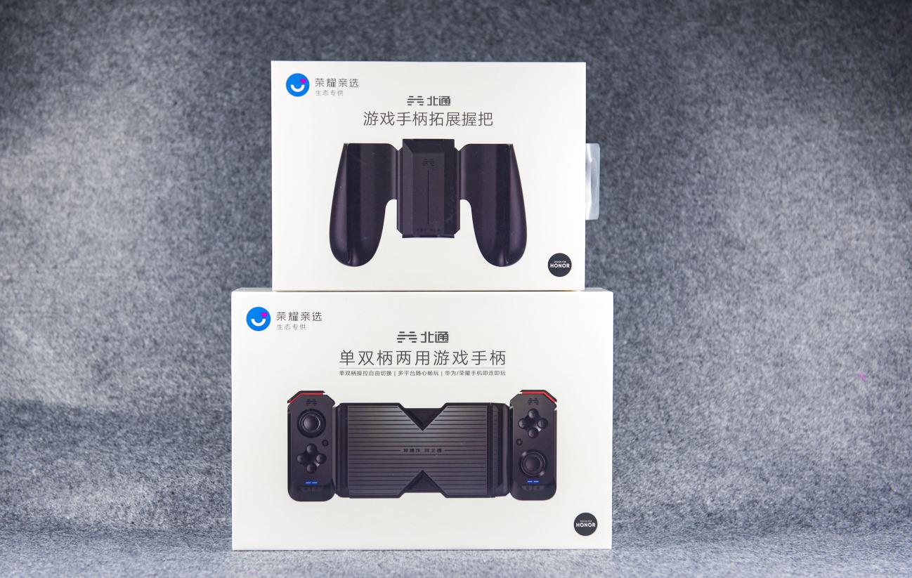 用了三年的荣耀30pro,荣耀北通h2游戏手柄