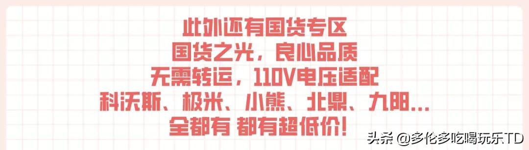 淘宝双11折扣最低,猫眼早鸟优惠