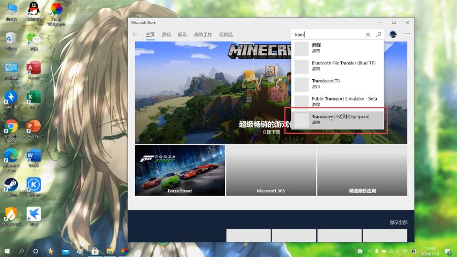 电脑动态壁纸制作软件,电脑动态壁纸怎么弄教程