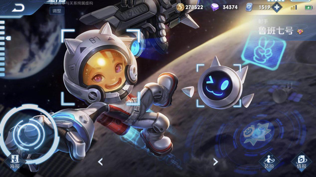 鲁班七号一秒战胜所有敌人,宛如过街老鼠