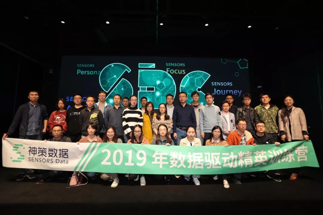 武汉站，邀您「周五」共享知识盛宴|神策2019数据驱动大会