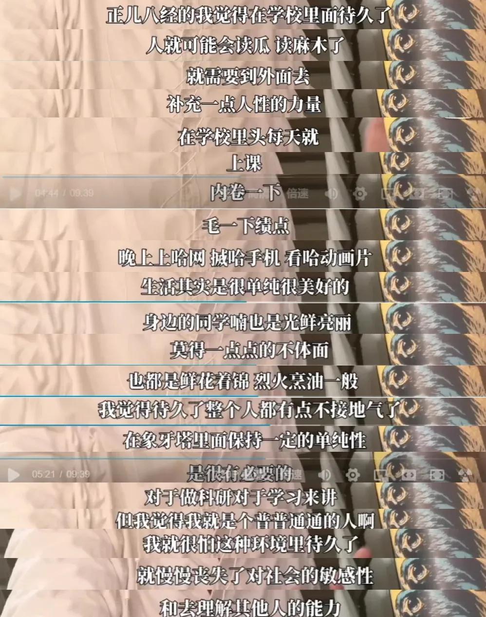 坐公交去旅行是什么体验,坐公交去旅行好吗