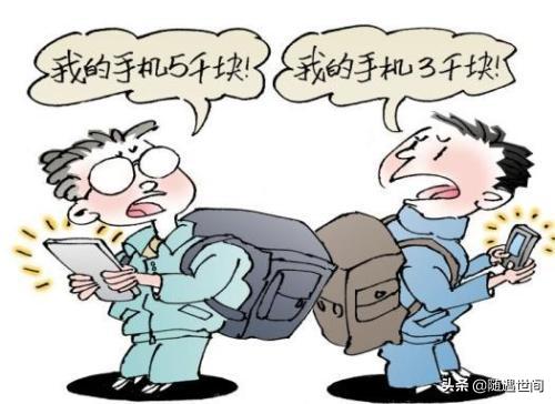 为什么小学生总是攀比,学生攀比心理严重吗