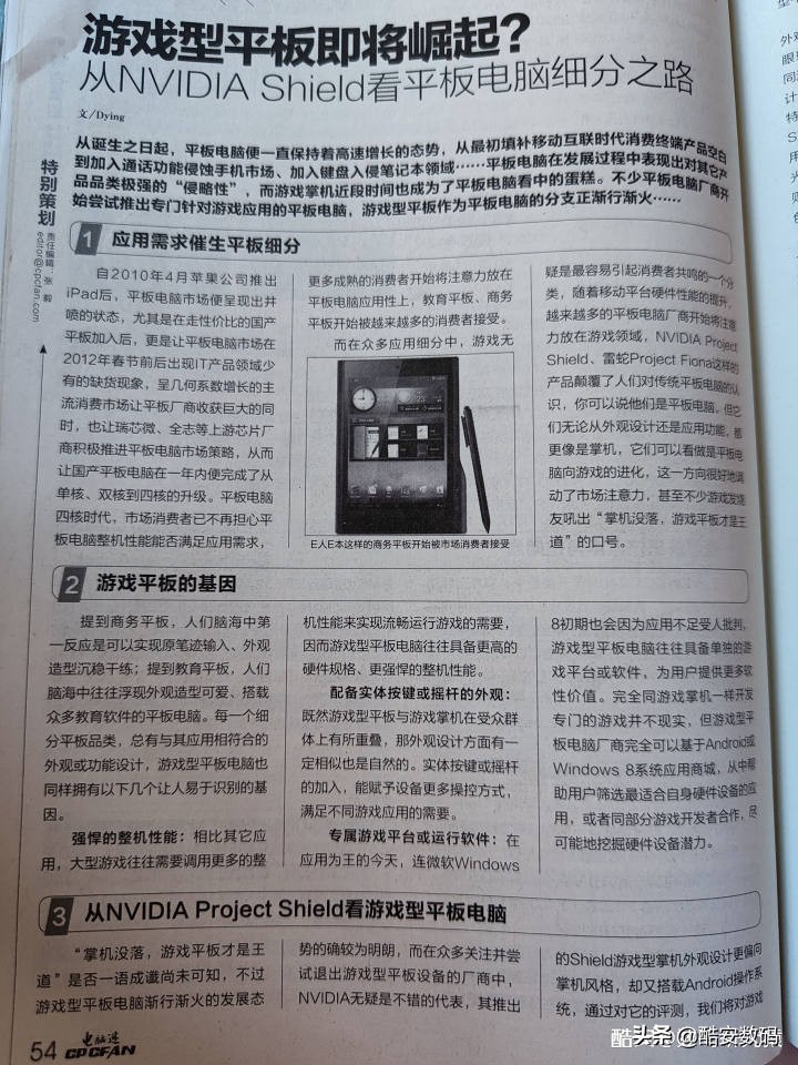 那些已经逝去的回忆,那些早已逝去的回忆