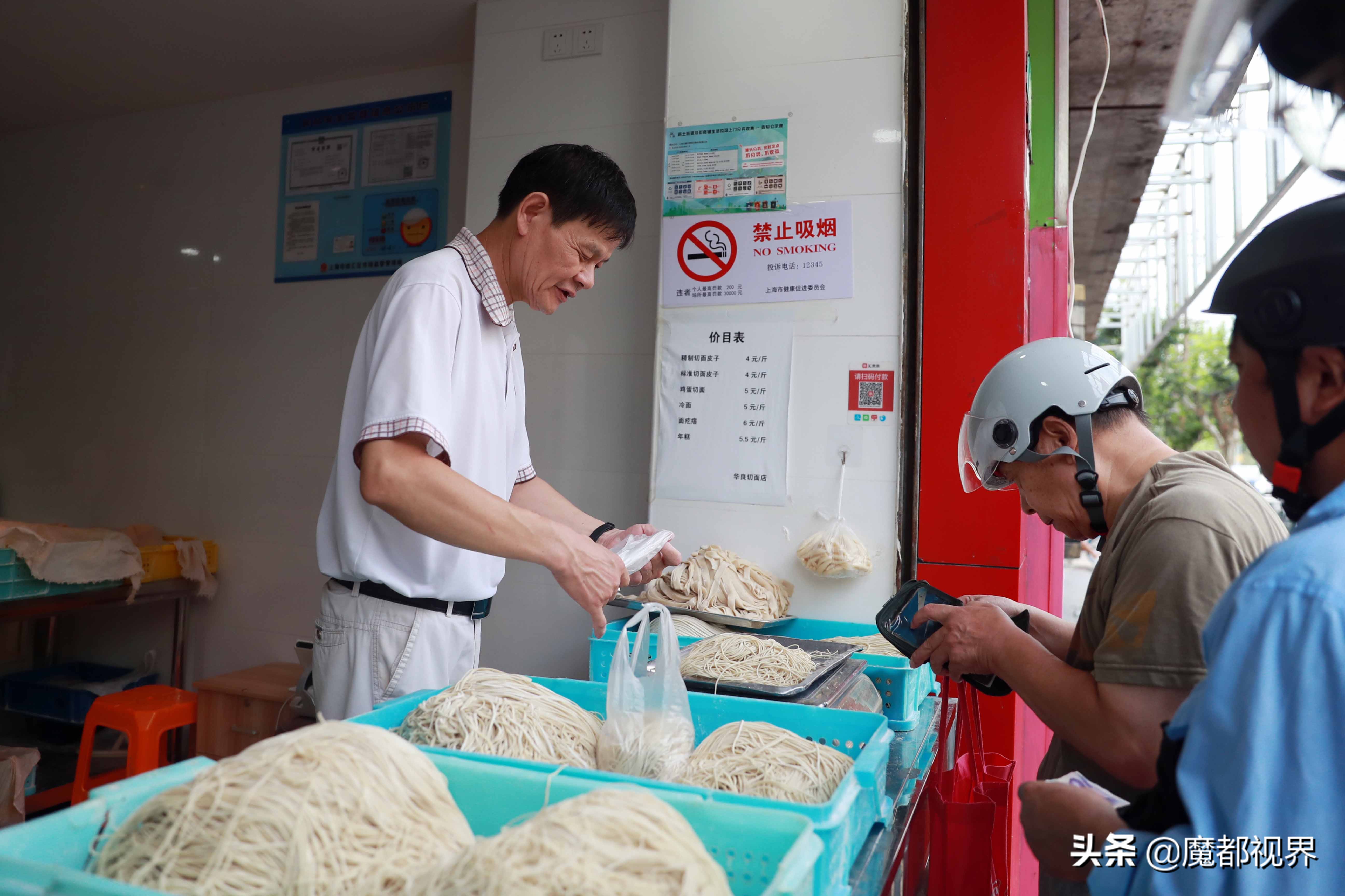 合肥路华良切面店现在搬到哪里,华良切面店老店新开味道怎样