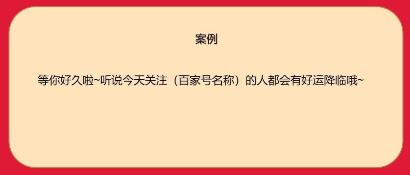 百家号怎么设置私信自动回复,百家号自动回复规则名称