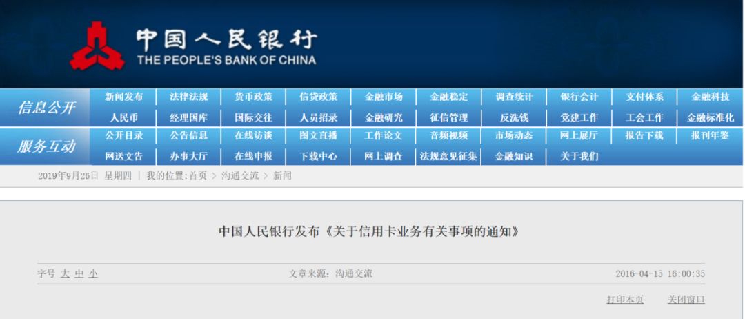 友信一生吹破天，也只是一场忽悠小白的分钱游戏