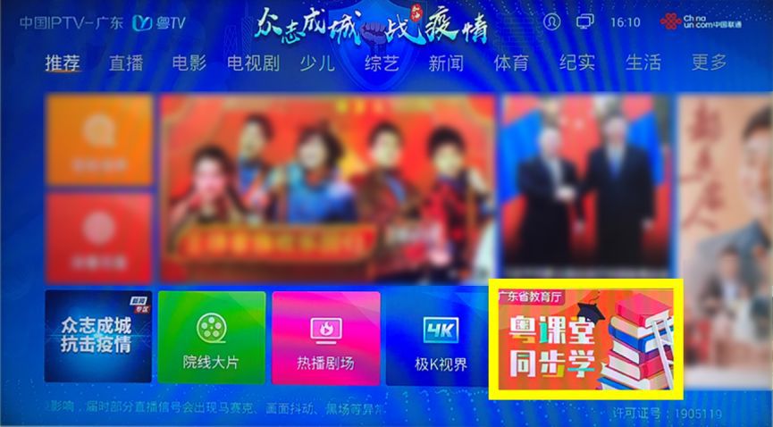 老师请转给家长！最清楚的网课操作指南，热点问题答案、课程表全在这