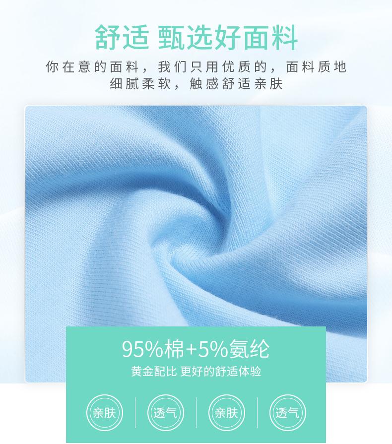 久伴儿童保暖内衣,久伴儿童发育期内衣