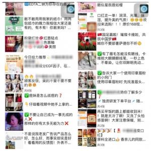 再见了，朋友圈里的微商代购们，国家正式出手，最高罚款200万！